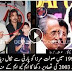 Exclusive Pictuers of Solat Mirza with MQM Leaders