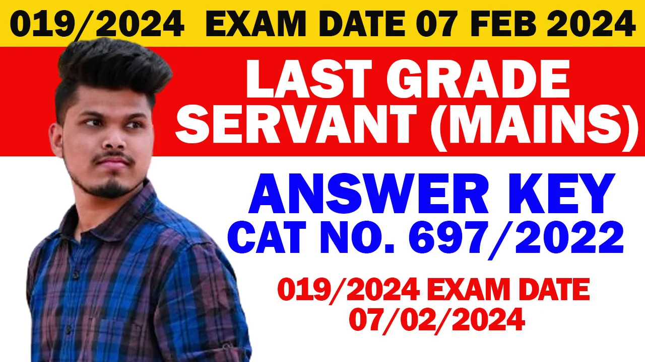 Kerala PSC | Last Grade Servant (Mains) | Exam Answer Key 2024 [019/2024]