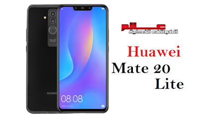 هواوي ميت Huawei Mate 20 Lite