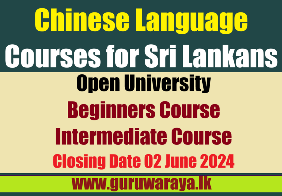 Chinese Language Courses for Sri Lankans - Open Unviversity