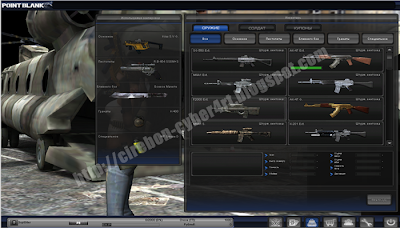 Download Game 
Point Blank Offline 2013 & Tutorial Instal