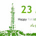 23 March Pakistan Resolution Day Facebook Covers