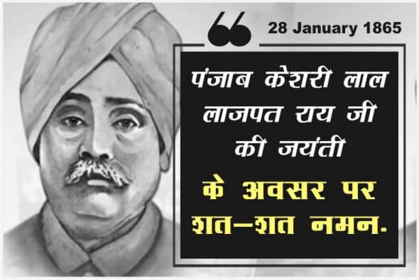 Birth Anniversary of Lala Lajpat Rai Wishes  Quotes Hindi