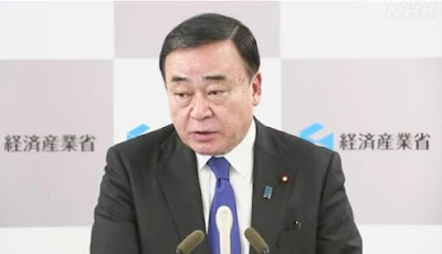 Ministro da Economia, Comércio e Indústria do Japão, Hiroshi Kajiyama