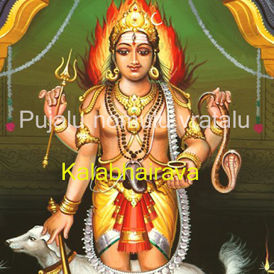  Kalabhairava images