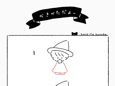 いろいろ 男の子 向け イラスト 110917