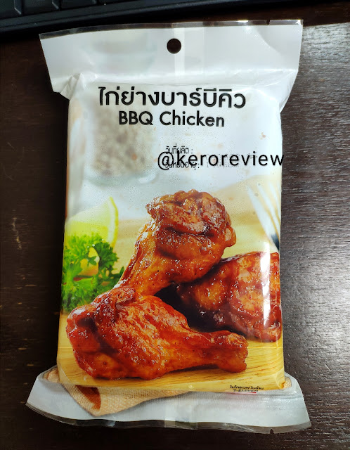 รีวิว เซเว่นเฟรช ไก่ย่างบาร์บีคิว (CR) Review BBQ Chicken, 7 Fresh Brand.