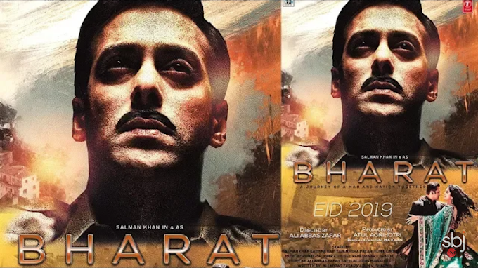 महज चार घंटे में फिल्म "भारत" के ट्रेलर ने बनाए तीन बड़े रिकॉर्ड