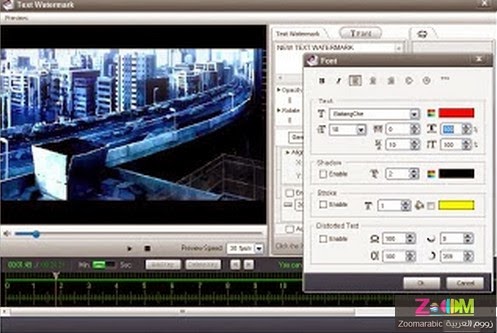 برنامج الكتابة على الفيديو Video Watermark Pro 4.5
