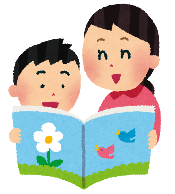 絵本を読み聞かせている女性のイラスト かわいいフリー素材集 いらすとや 絵本を読み聞かせている女性のイラスト かわいいフリー素材集 いらすとや