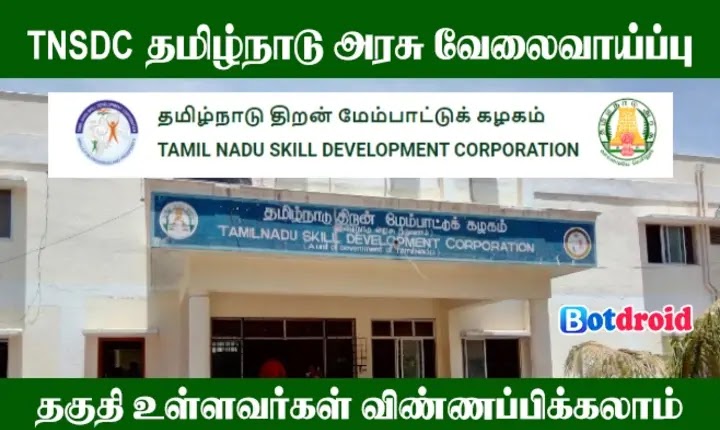 TNSDC Recruitment 2023, Apply Online for Tamil Nadu Skill Development Corporation jobs