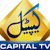 Watch Capital Tv Live