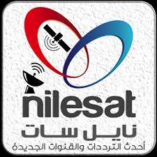تردد واحد ينزل جميع قنوات و ترددات Nilesat Sat4dz