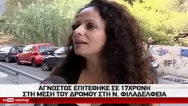 Έτσι μας καταντήσανε: Αλλοδαπός από το Μπαγκλαντές επιτέθηκε σε 17χρονη και προσπάθησε να τη... φιλήσει!!! (Βίντεο)