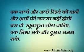 Heartbreak quotes in hindi