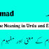Ahmad Name Meaning in urdu