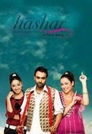 Hashar - A Love Story 2008 Filme completo Dublado em portugues