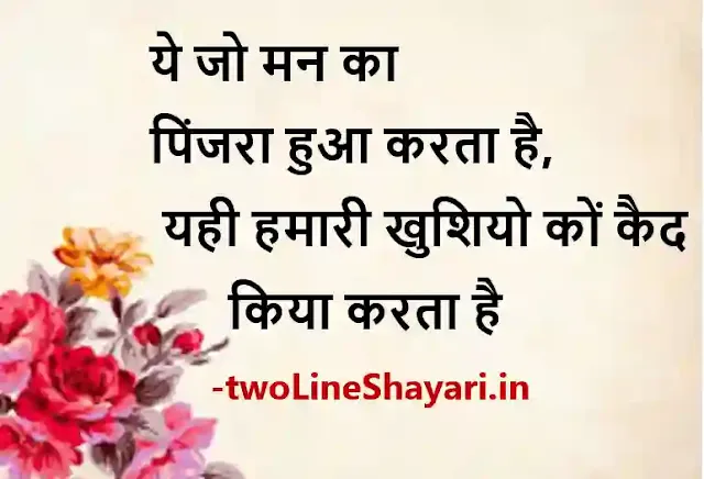 gulzar ki shayari image, गुलजार शायरी इमेज, gulzar sahab ki shayari image, gulzar shayari images