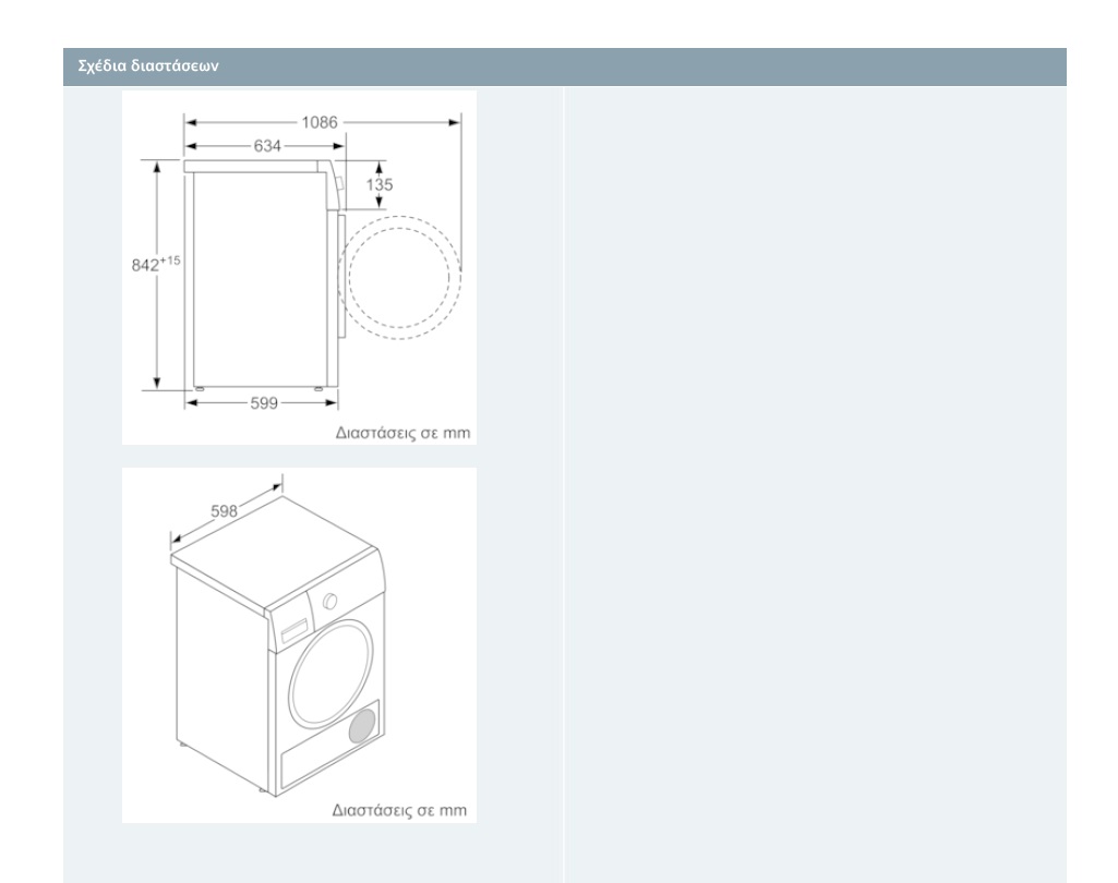 https://koukouzelis.com.gr/stegnotiria/9990-siemens-wt47xmh1eu-9kg-iq700.html