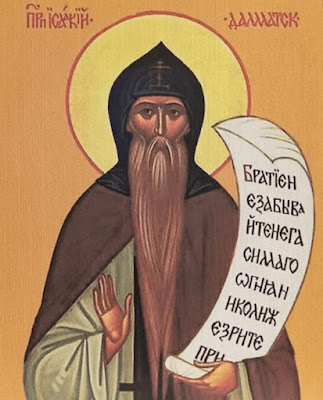 икона Исаакия Далматского