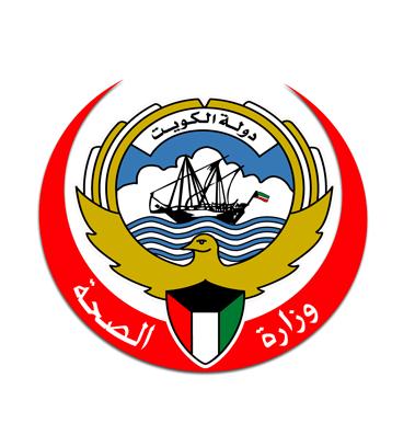 رقم وزارة الصحة الكويت الموحد الخط الساخن واتساب المجانى 2024
