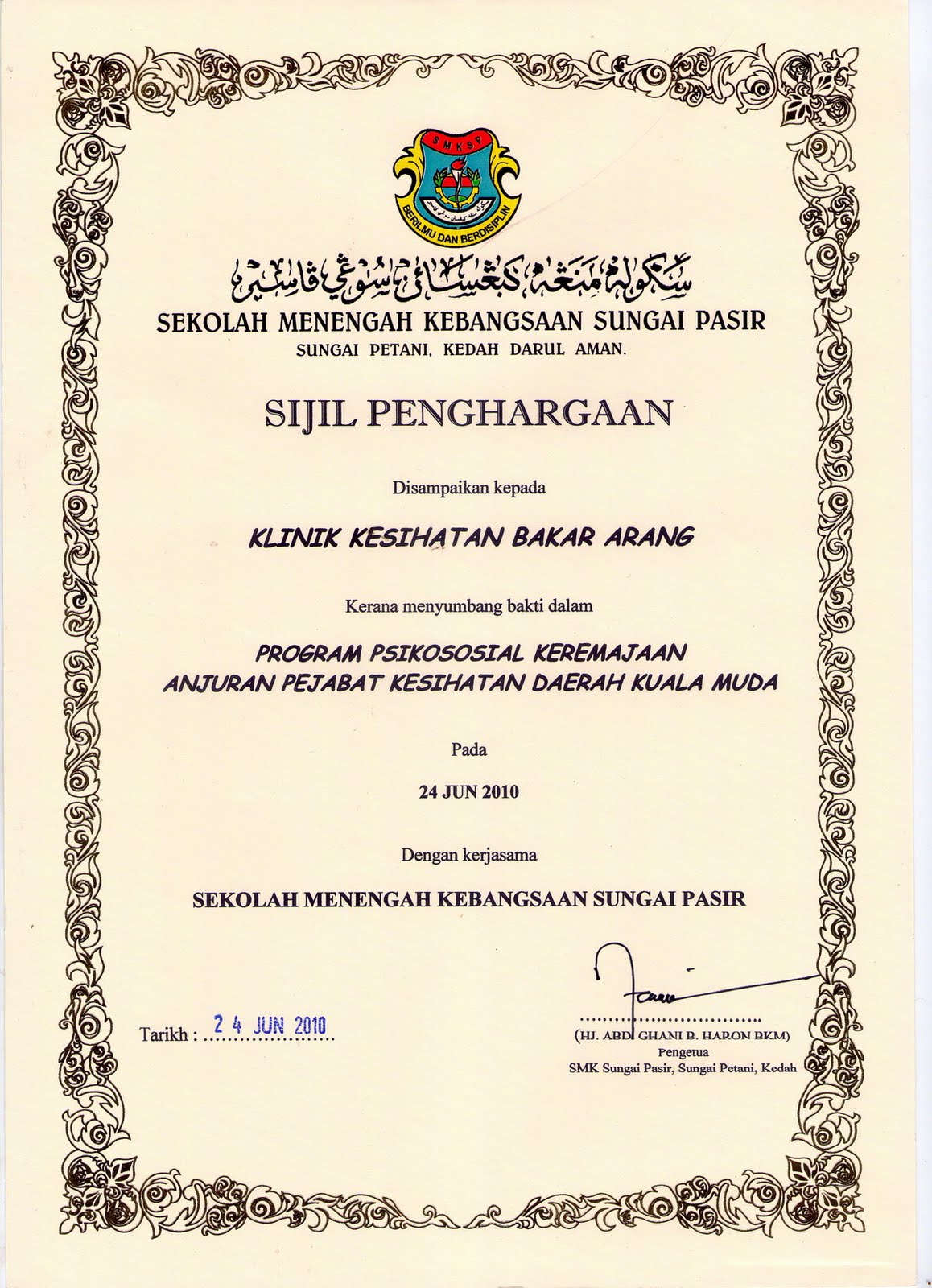 Folio Pmr Sejarah 2010 Contoh Penghargaan Untuk Kerja 