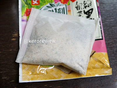 รีวิว 3:15พีเอ็ม ชานมน้ำตาลทรายแดงโอกินาวา (CR) Review Okinawa Brown Sugar Milk Tea, 3:15PM Brand.