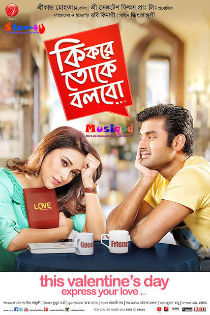 Ki Kore Toke Bolbo-Talking About Love (2016) Kolkata Bangla Movie Mp3 Songs Album Download