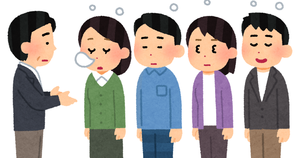 眠い朝礼のイラスト 私服 かわいいフリー素材集 いらすとや