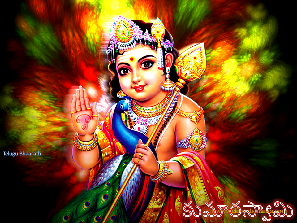 కార్తికేయుడు - Lord Karthikeya