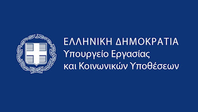 Ο «χάρτης» των πληρωμών από ΕΦΚΑ, ΔΥΠΑ και ΟΠΕΚΑ για την εβδομάδα 27-31 Μαρτίου 2023