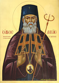 img ST. LUKE, Luka, Voyno-Yasenetsky, Archbishop of Simferopol and Crimea and Surgeon