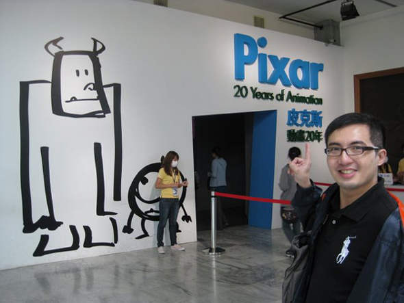 皮克斯(PIXAR)動畫 20 周年展
