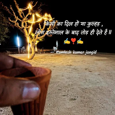 Tea quotes