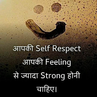 sad status in hindi । शानदार दर्द भरे स्टेट्स 😧 shayri & quotes mood off