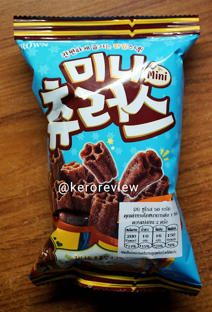 รีวิว คราวน์ มินิ ชูโรส รสช็อกโกแลต  (CR) Review Mini Choco Churros, Crown Brand.