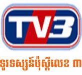 khmer TV