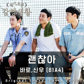 Baro, CNU (B1A4) - No Problem (OST Prison Playbook Part.7).mp3