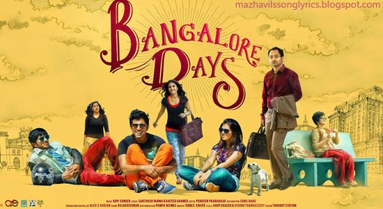 Bangalore Days Wedding Song Lyrics - Pachakkilikkoru Koodu Lyrics