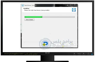 تثبيت برنامج Team viewer