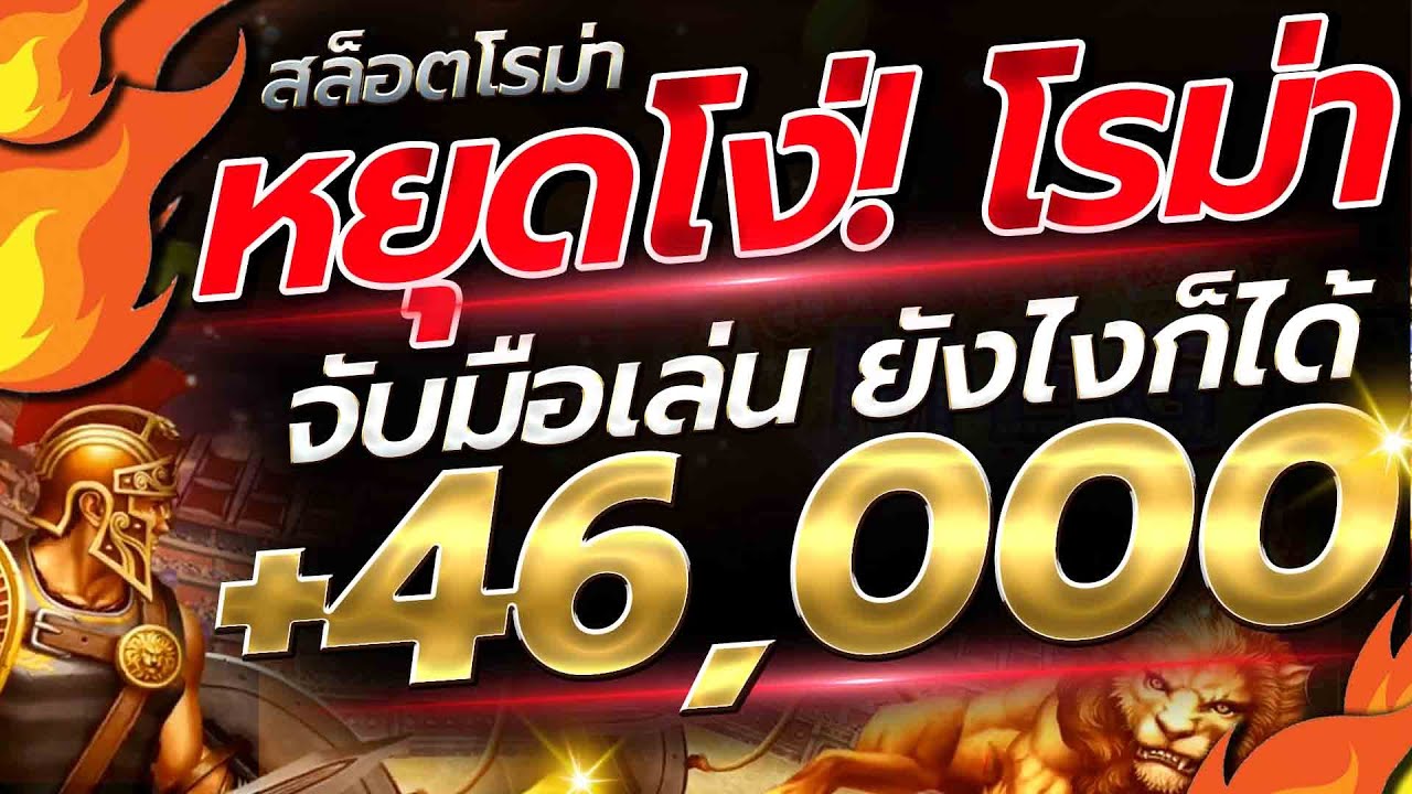 เครดิตฟรี ไม่ต้องฝาก ไม่ต้องแชร์ 2021