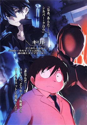 Kirito vs Silver Crown dalam Crossover SAO x Accel World