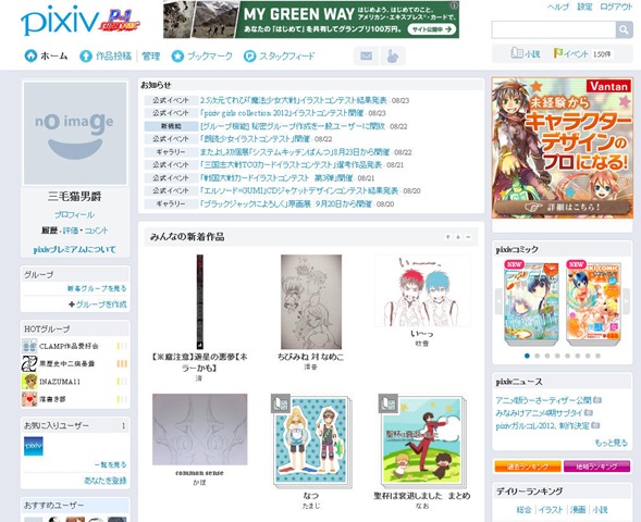 イメージ4332