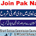 Pakistan Navy Jobs 2022 Online Apply www.joinpaknavy.gov.pk - SSCC 2023-A & M Cadet Scheme 8th Batch