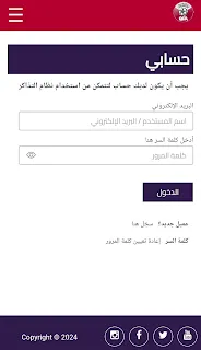 الثلاثاء 26 نوفمبر 2024