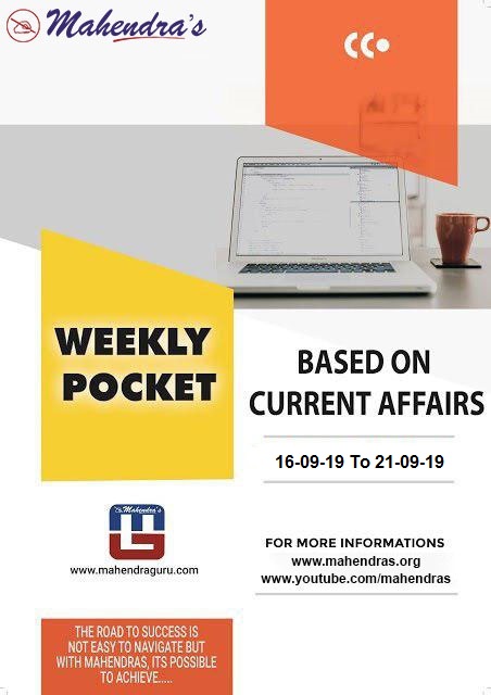 Weekly Current Affairs | September 16- September 21, 2019