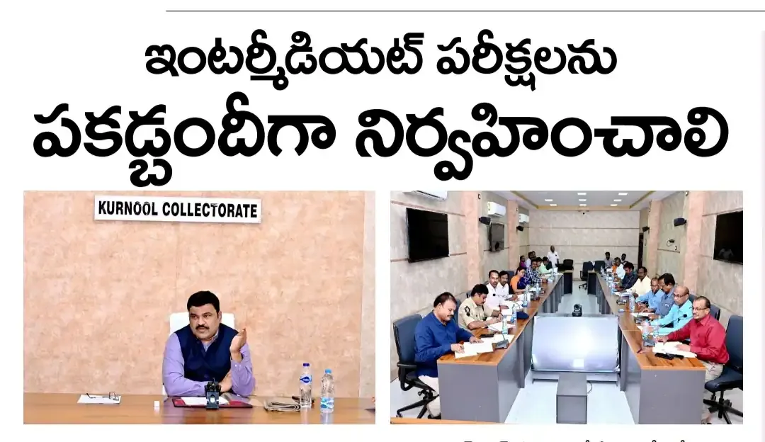 Kurnool collector Ranjit basha IAS