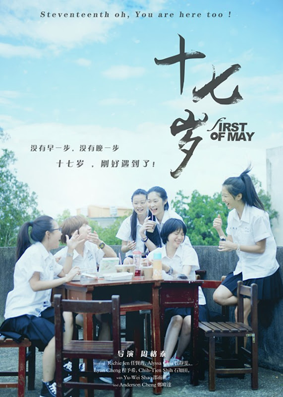 First of May Taiwan Movie