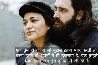 Shayari in Hindi attitude