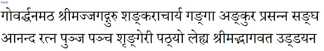 web unicode font kokila hindi